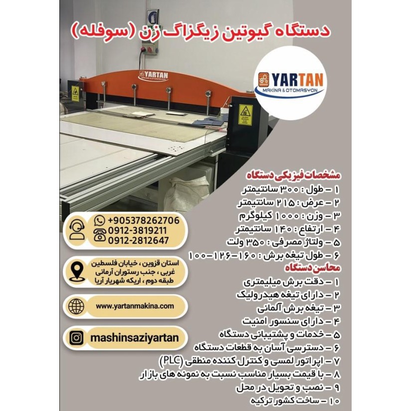 Yartan Makina